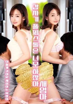 长夜收视率剧照
