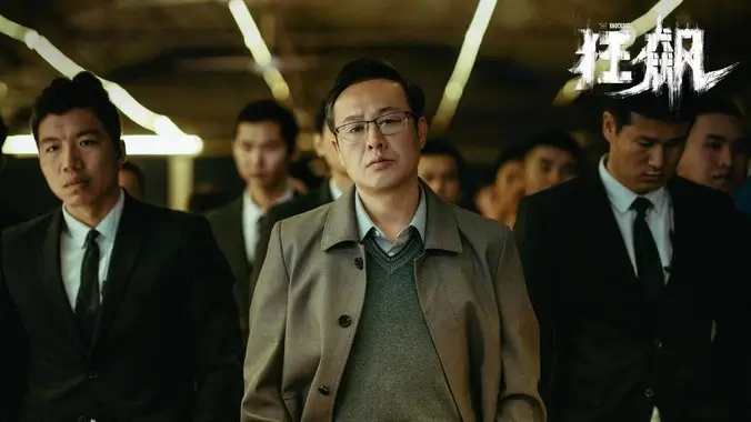 神马视频动漫番剧专题海报